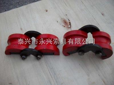 鋼絲繩護(hù)角